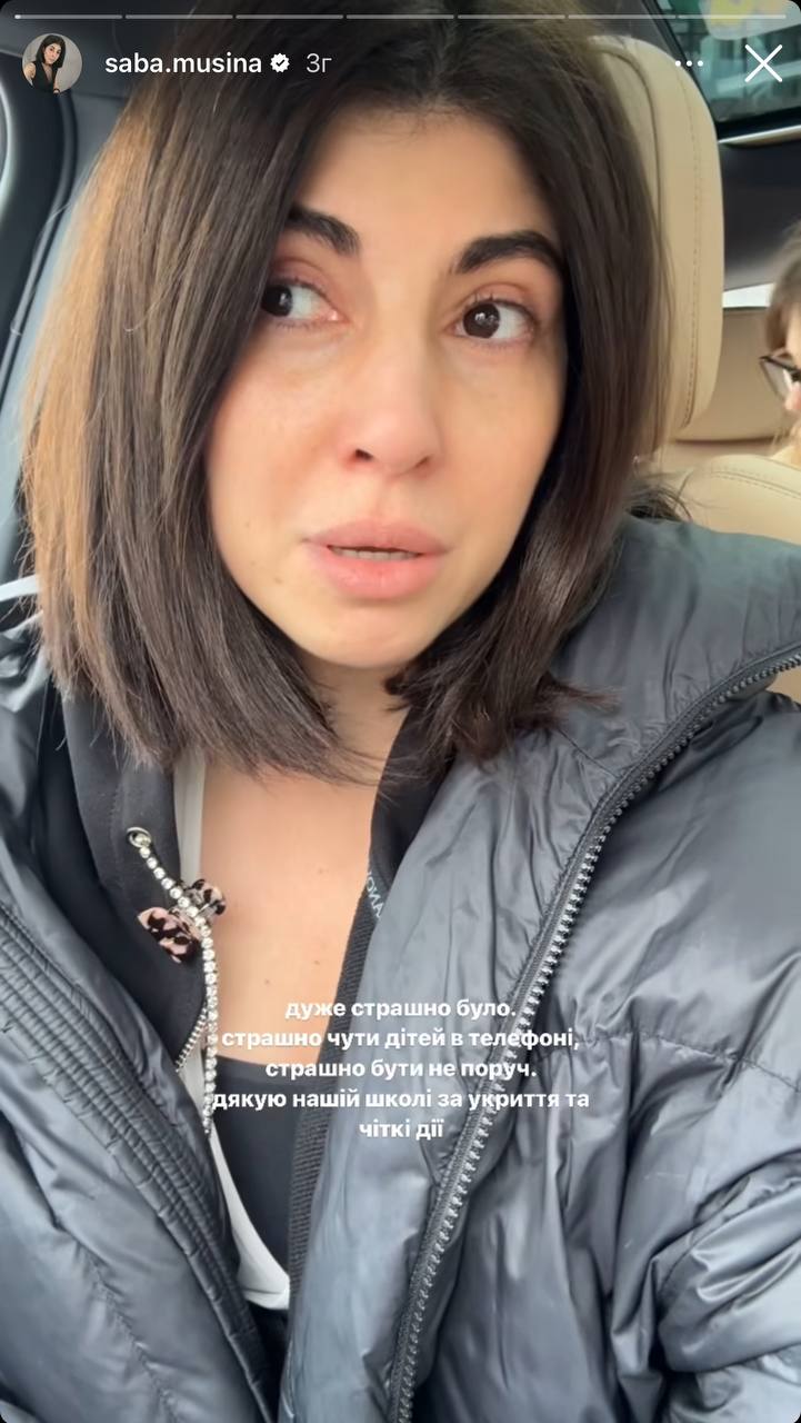 "Страшно бути не поруч". Донька відомої блогерки дивом врятувалася під час ракетної атаки на Київ